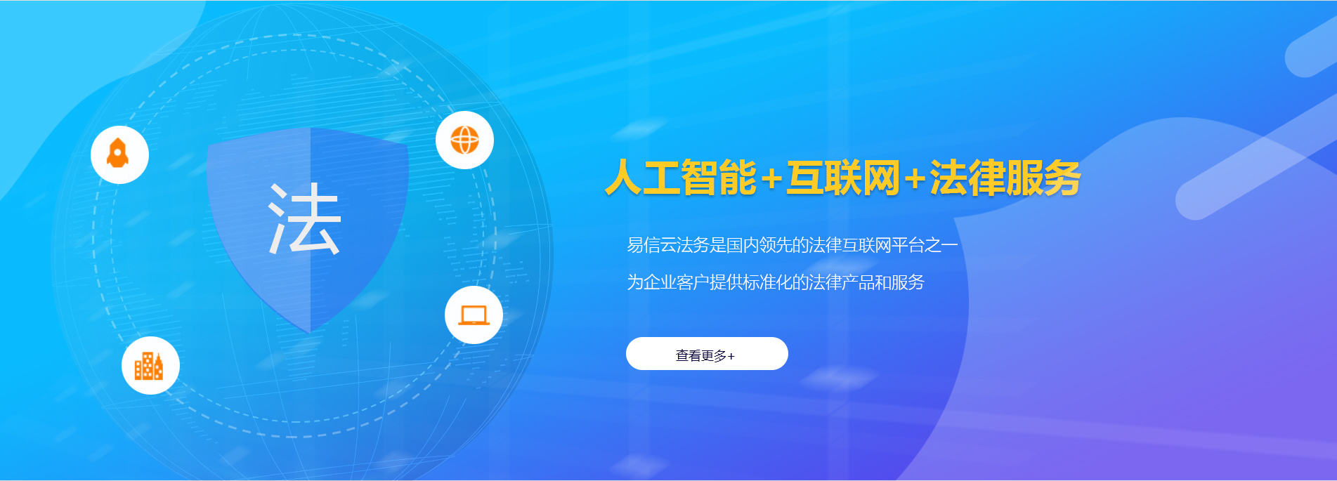 佳木斯律师在线咨询