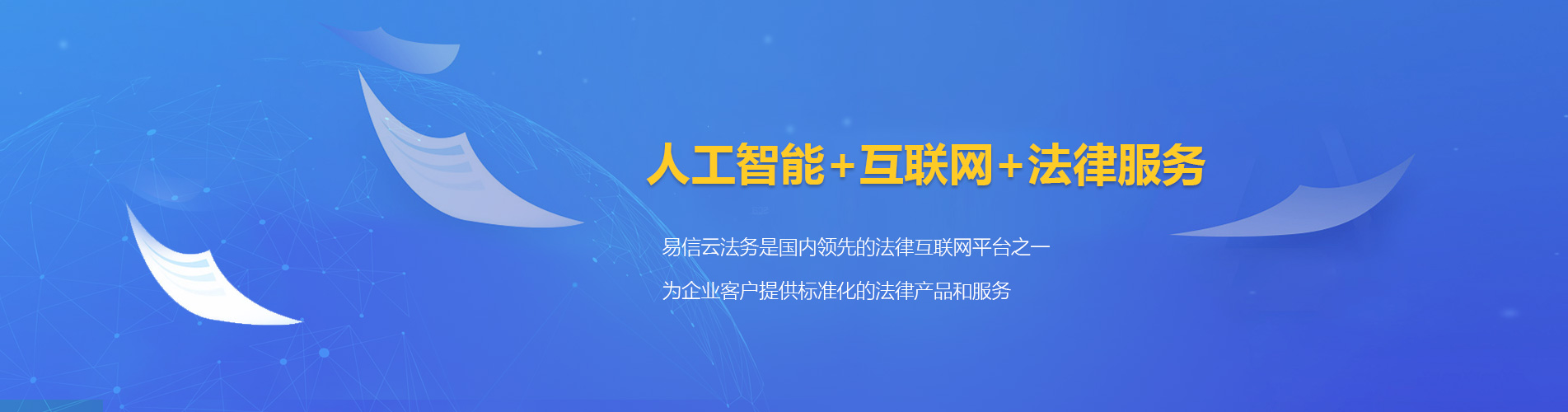 佳木斯律师在线咨询